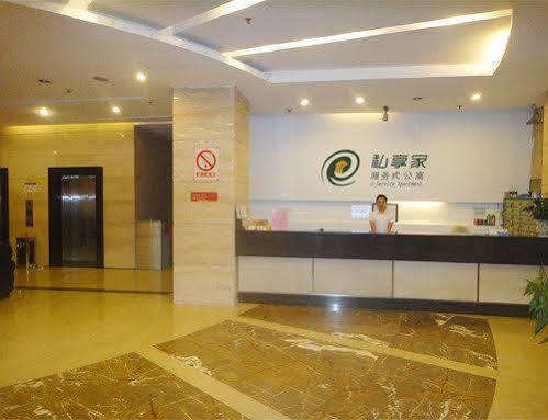 Private Enjoyed Home U Hotel Huadu Store Guangzhou Exterior photo